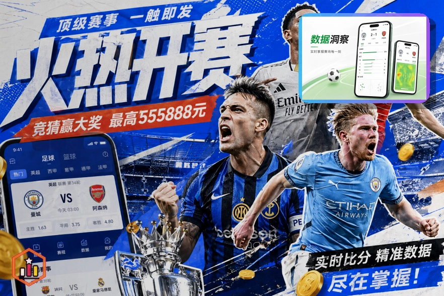 2026美加墨世界杯赛事场馆主视觉图